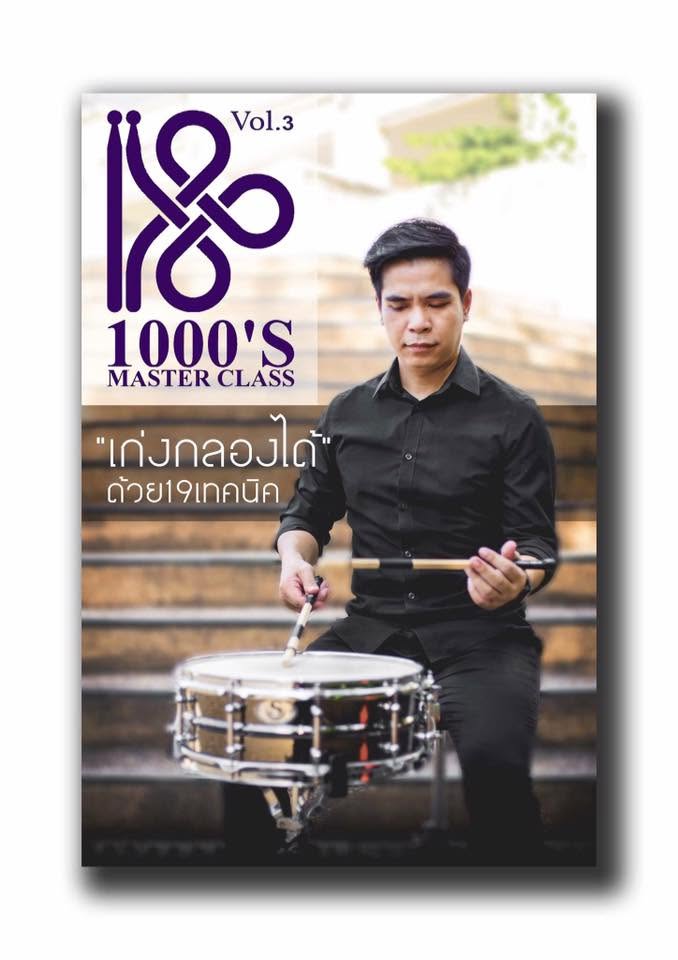 1000's Master Class #3